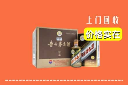 齐齐哈尔依安县回收彩釉茅台酒